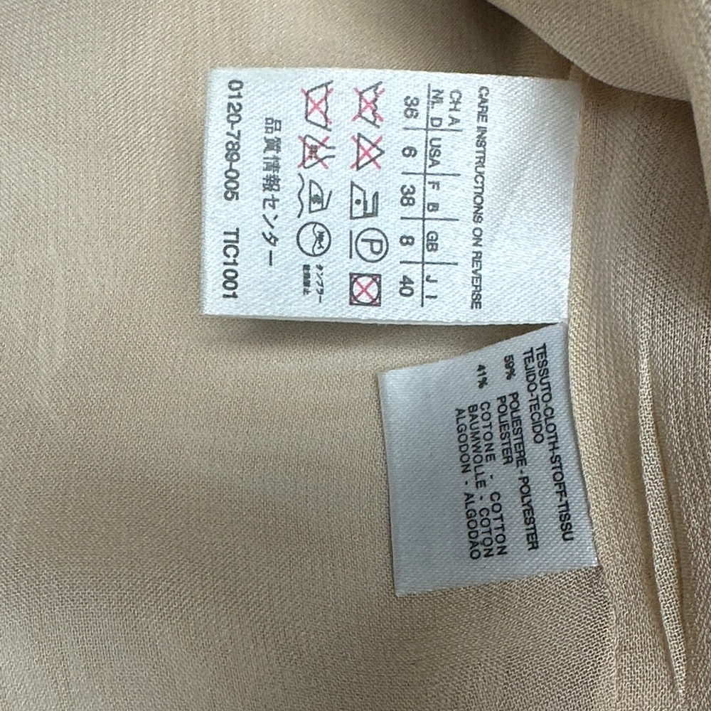 Max Mara Beige Jacquard Skirt Suit • Elegant Tailored Two-Piece • Size 6 - Picture 10 of 16